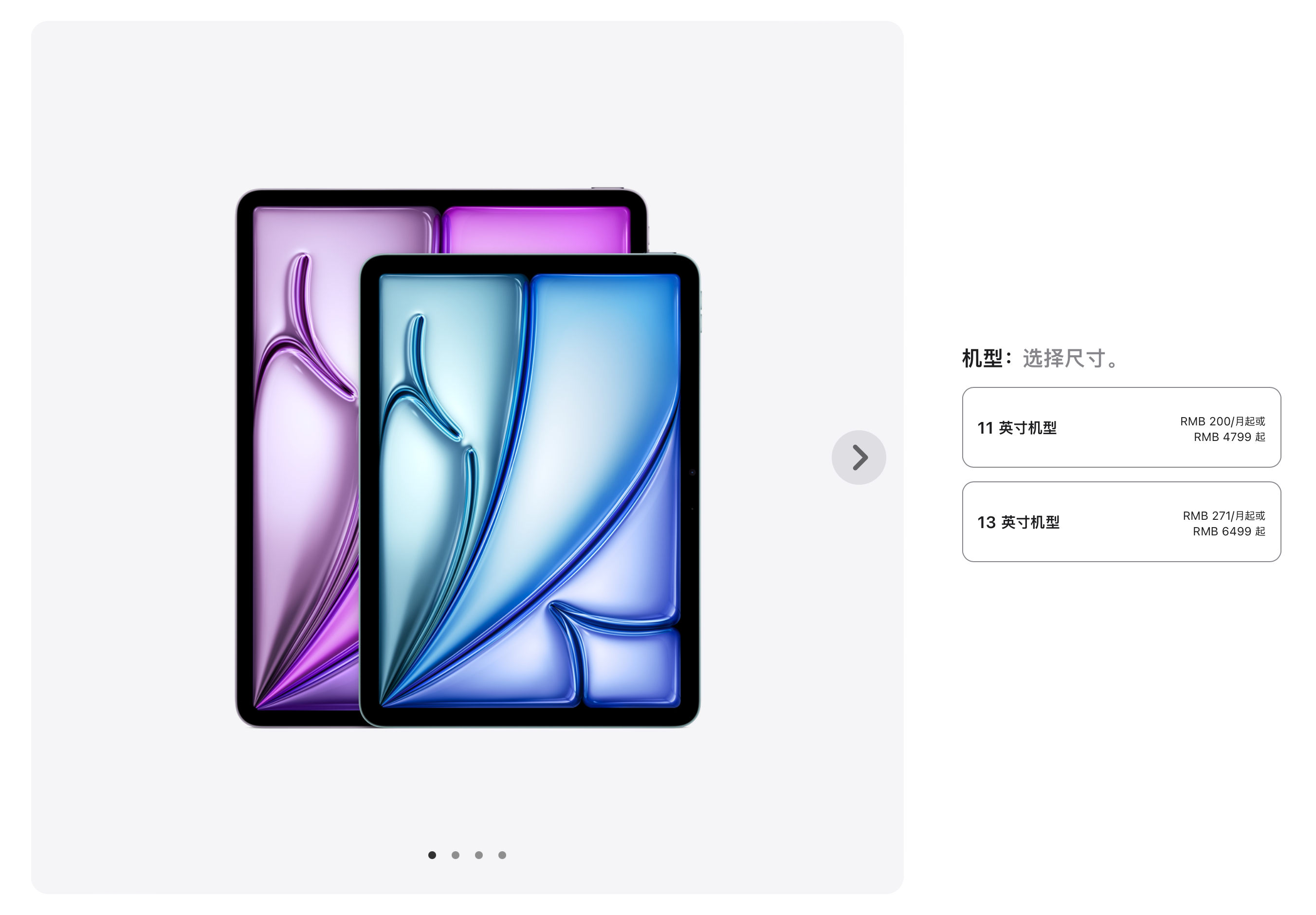 ipadair国行和港行的区别 苹果ipad国行和港版有什么区别在哪里 