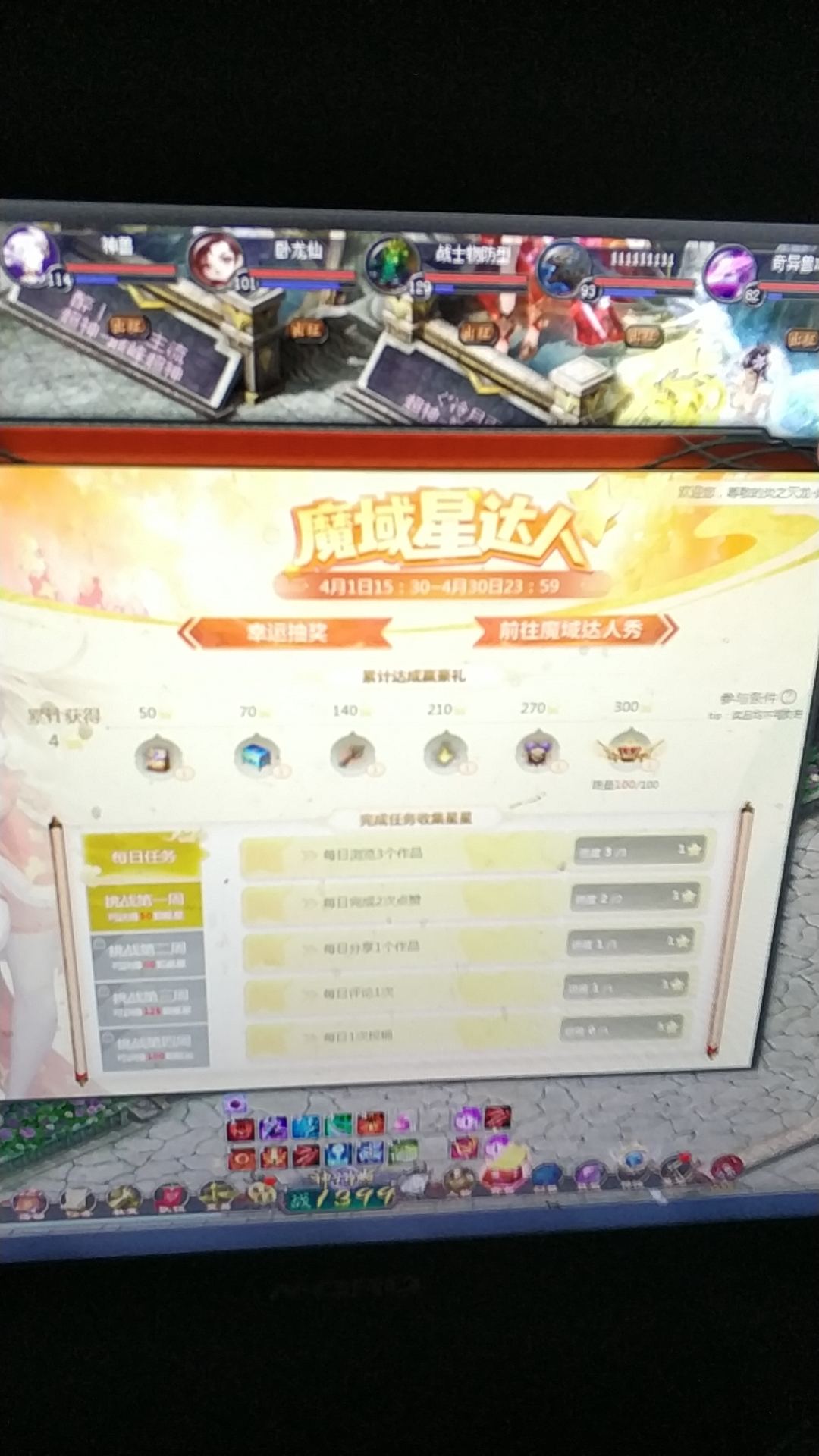 yy与yyt区别 yy和tt哪个比较好 