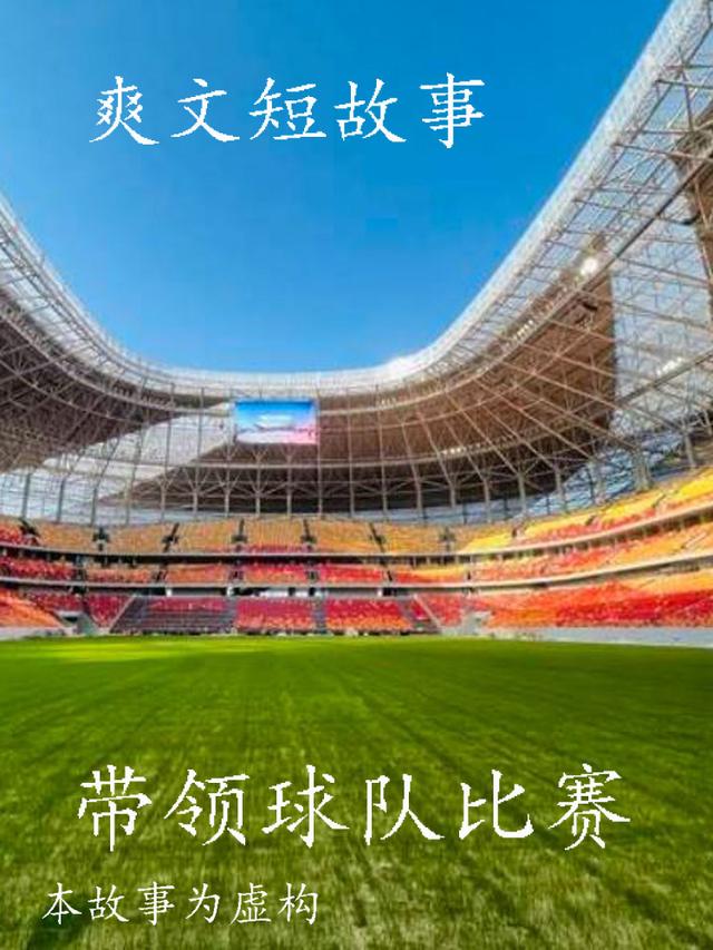 年轻球员冲破重围，带领球队取胜 七位最值得你在今夏关注的年轻球员 