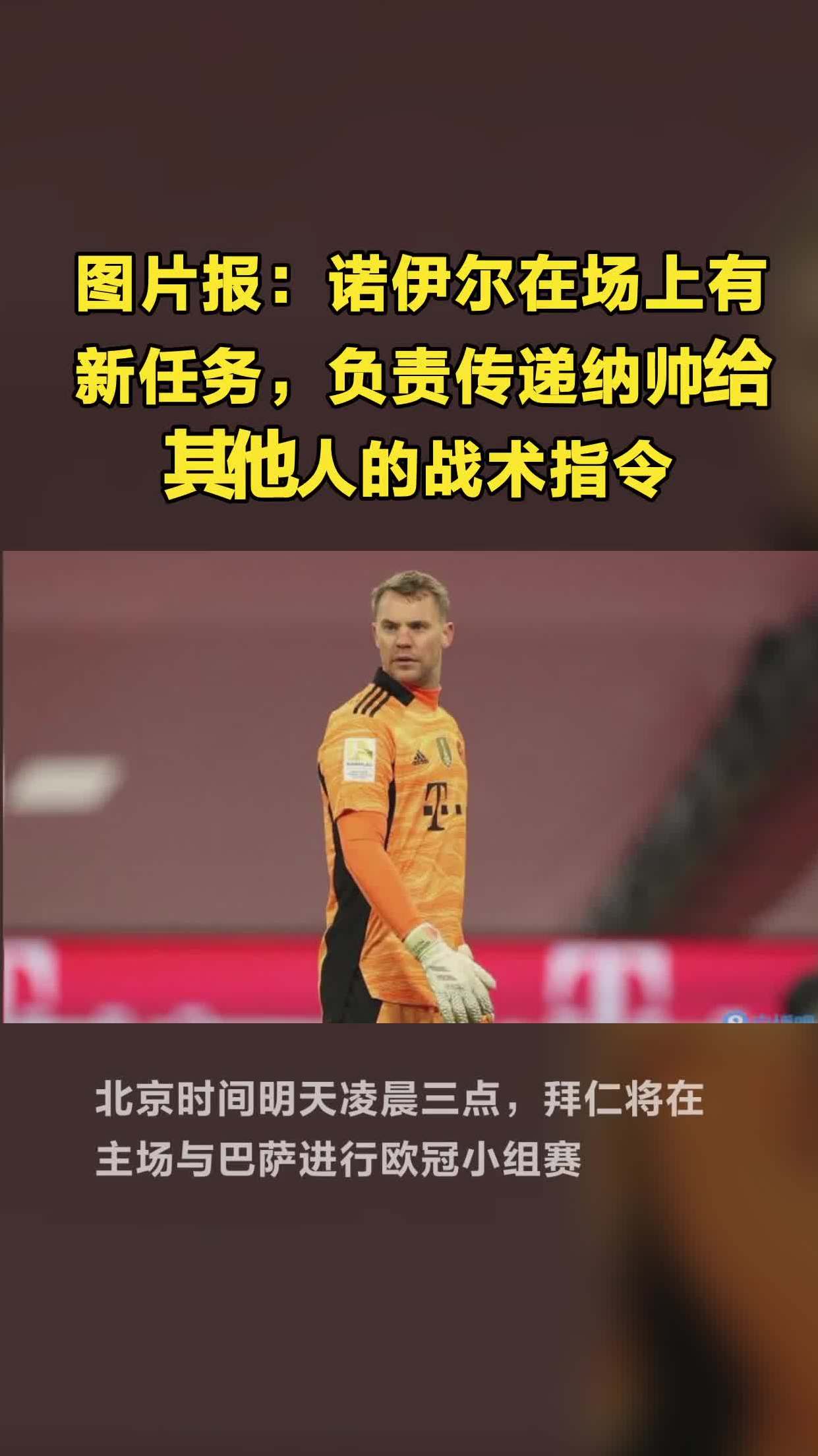 包含阵容稳固战术明智联防联攻取胜的词条