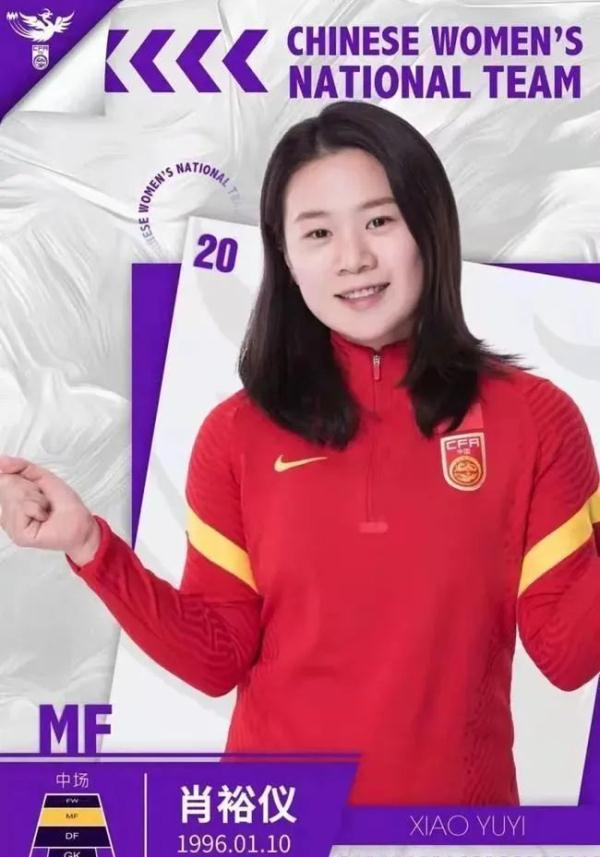 关于中国女足备战以最佳状态，队员充满活力，向着目标前进！的信息