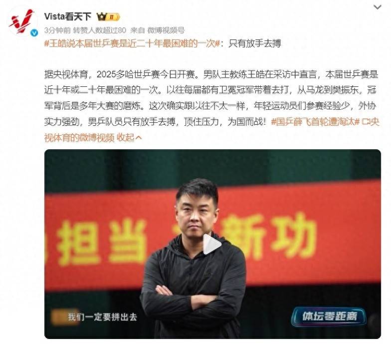 关于巴勒莫客场失利，球迷呼吁团结备战的信息