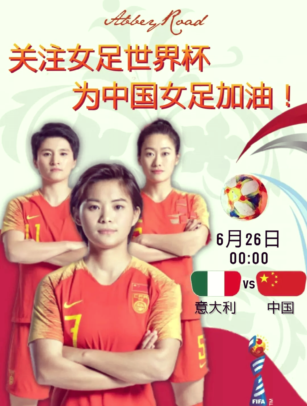 包含挑战极限的比赛，中国女足强势崛起的词条