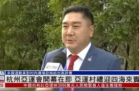 杭州绿城快意东山再起，决意展示实力的简单介绍