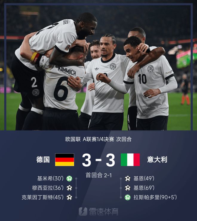 波兰憾失点球，无缘欧国联半决赛的简单介绍